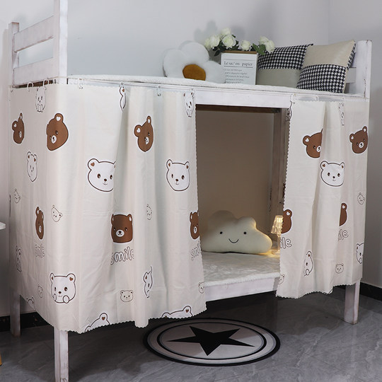 Dormitory rental house shading dormitory Student bed curtain bed curtains up and down men's and women's bed enclosure cloth curtain train brackets