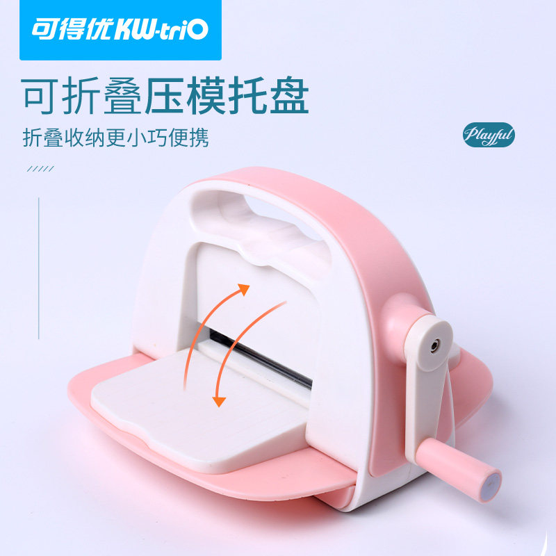 可得优手摇压花机手工压花器纸艺刀模机器diy花样压纹机滚动手账素材机器YHJ-01,淘宝优惠券,粉丝福利购,淘宝优惠卷