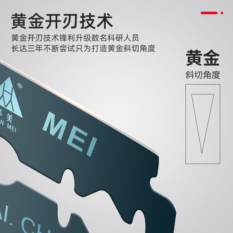 环美飞鹰同款双面74-c碳钢锋利刀片 上海诚纳办公用品刀片