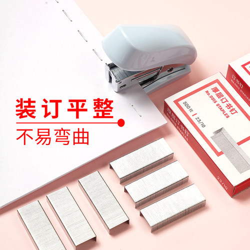 得力订书钉小通用型订书针24/6定书针12号书钉10小号钉书针23/10订书机钉子大号装书钉23/13厚层订书钉书订针 - 图3