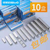 Excellent staples available, large size staplers 23/13