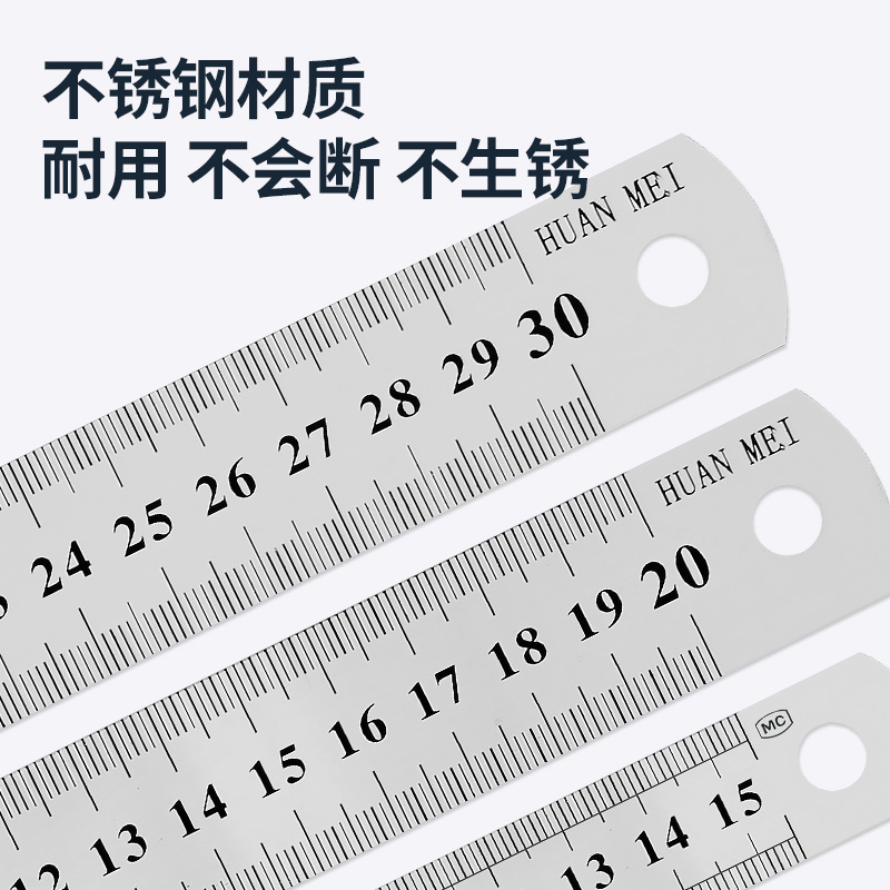 环美钢尺1米加厚不锈钢支持15/20/30/50cm米尺铁尺子钢板尺不锈钢尺铝尺学生家用测量工具尺 - 图3