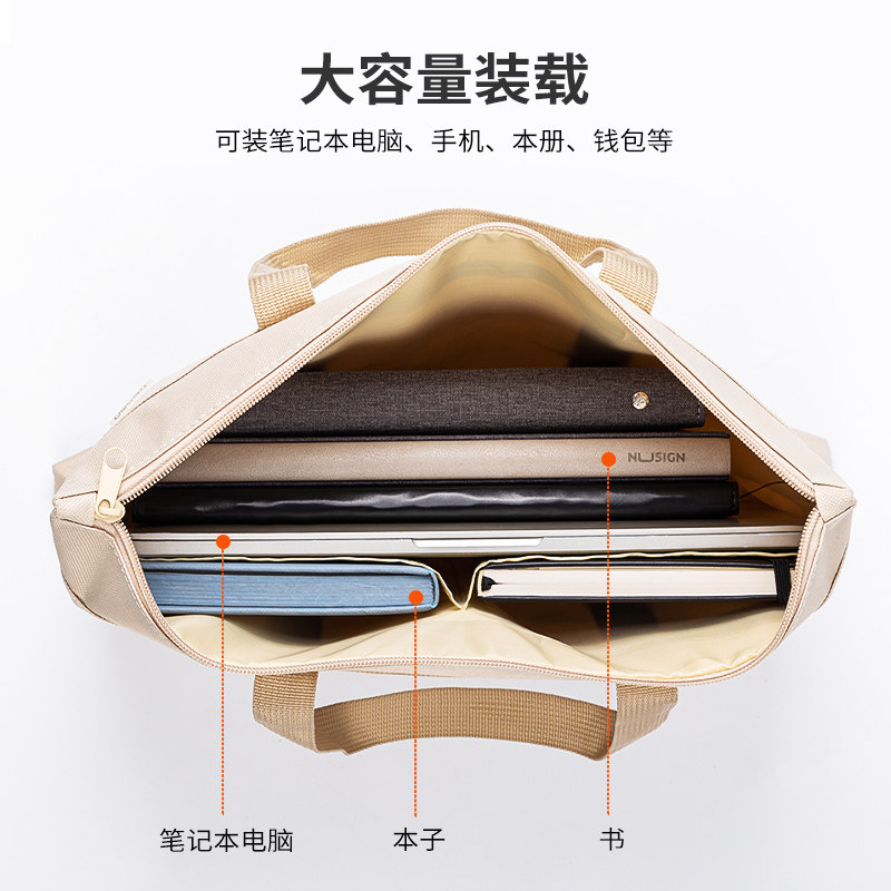 得力拉链式电脑商务简约产检收纳袋 上海诚纳办公用品文件袋