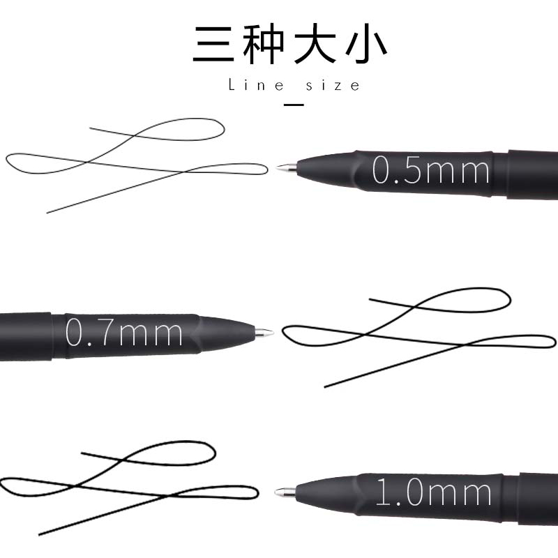 12支宝克0.7mm中性笔硬笔书法专用练字笔1.0mm签字笔粗碳素笔0.5笔芯黑色大容量水笔商务高档加粗笔画签名笔 - 图2