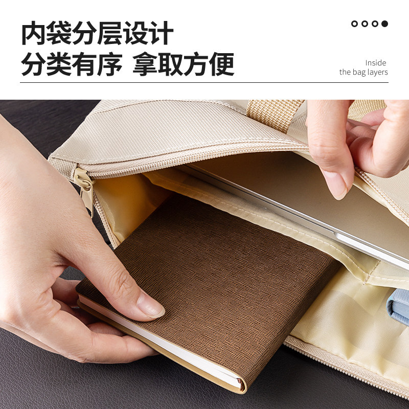 得力拉链式电脑商务简约产检收纳袋 上海诚纳办公用品文件袋