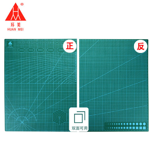 环美垫板a1大号切割垫板60X90CM手工美工工作台广告绘画模型制作裁切纸软桌垫双面刻度防割垫雕刻板介刀板diy - 图3
