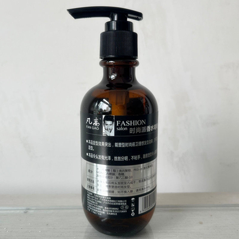 凡高时尚派香水啫喱油头大背头定型保湿啫喱水持久造型蓬松啫喱膏,淘宝优惠券,粉丝福利购,淘宝优惠卷