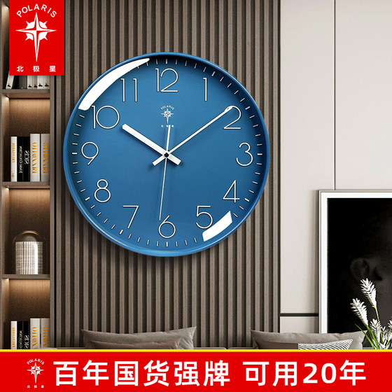 Polaris 2022 new living room wall clock silent clock