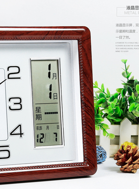 北极星万年历电子钟表客厅我是