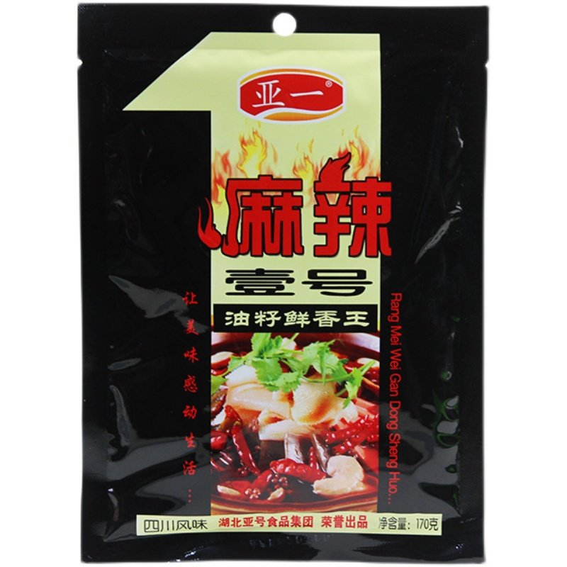 亚一麻辣壹号170g*40袋蒸箱餐饮装麻辣鲜麻辣壹号油脂鲜香粉末,淘宝优惠券,粉丝福利购,淘宝优惠卷