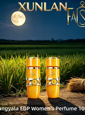 LUXURYXUNLANPERFUME
