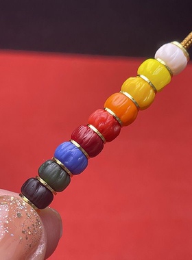 雪巴琉璃百香籽彩虹链红绿灯文玩百香籽手串手链DIY配件