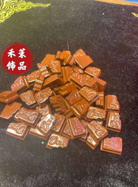 阿拉善巧克力DIY小红书配饰