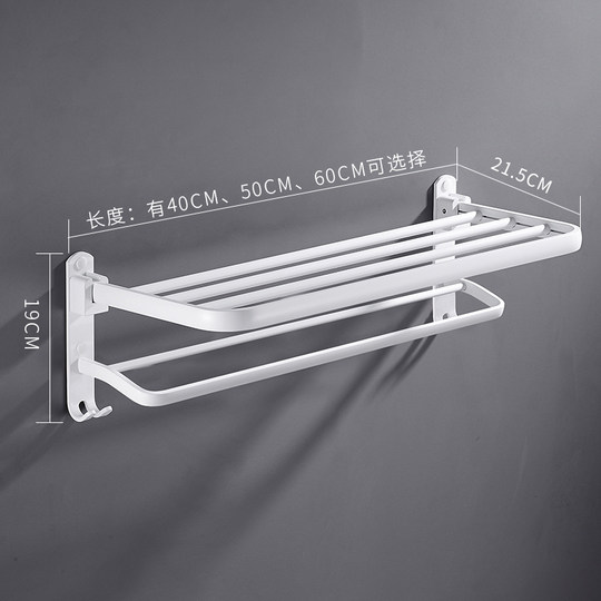 Folding white punch-free space aluminum hardware for bathroom