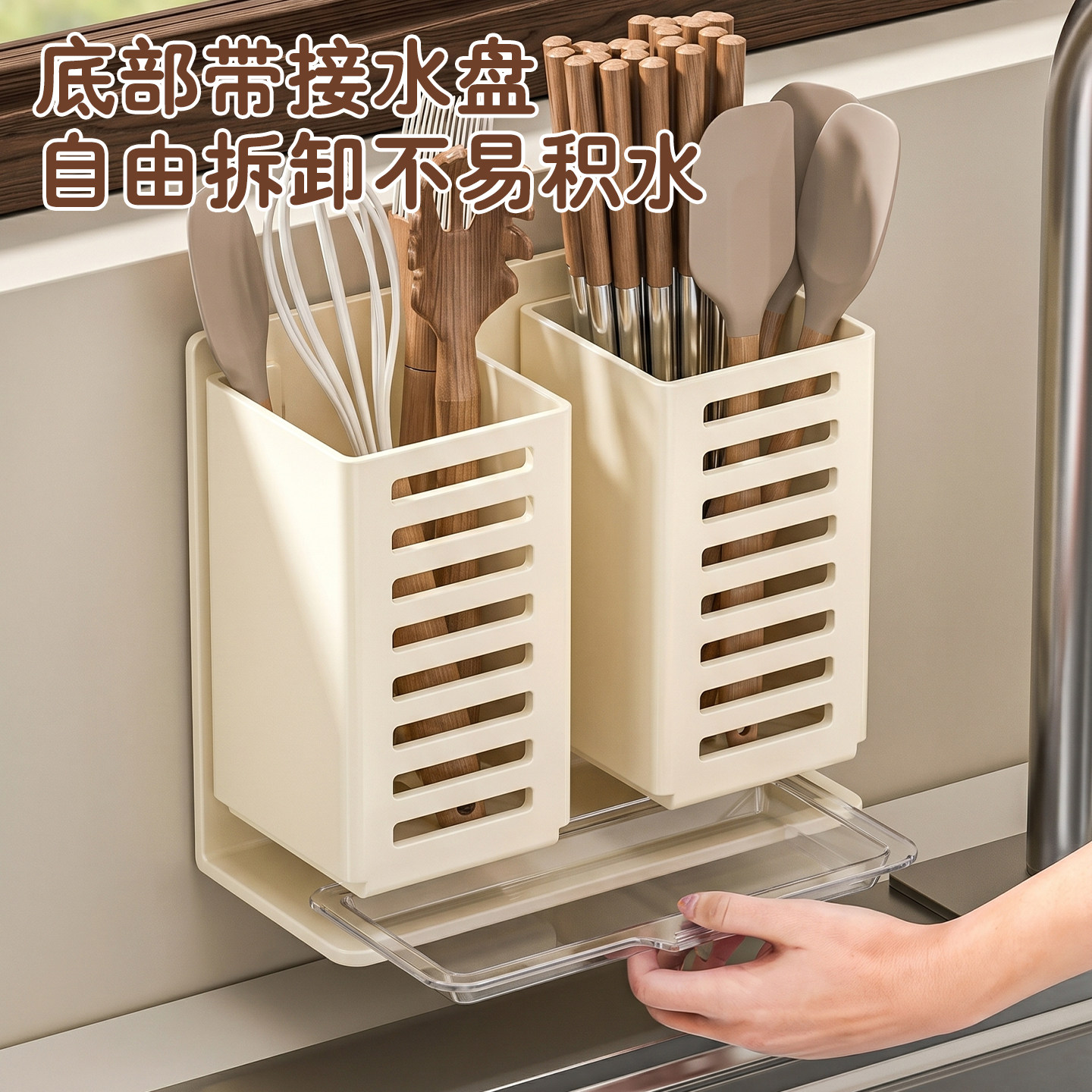 Kitchen punch-free wall-mounted drain chopsticks and spoon storage rack