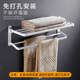 Folding white punch-free space aluminum hardware for bathroom