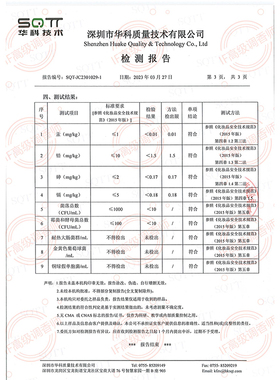 采用原版香水香精八成以上相似