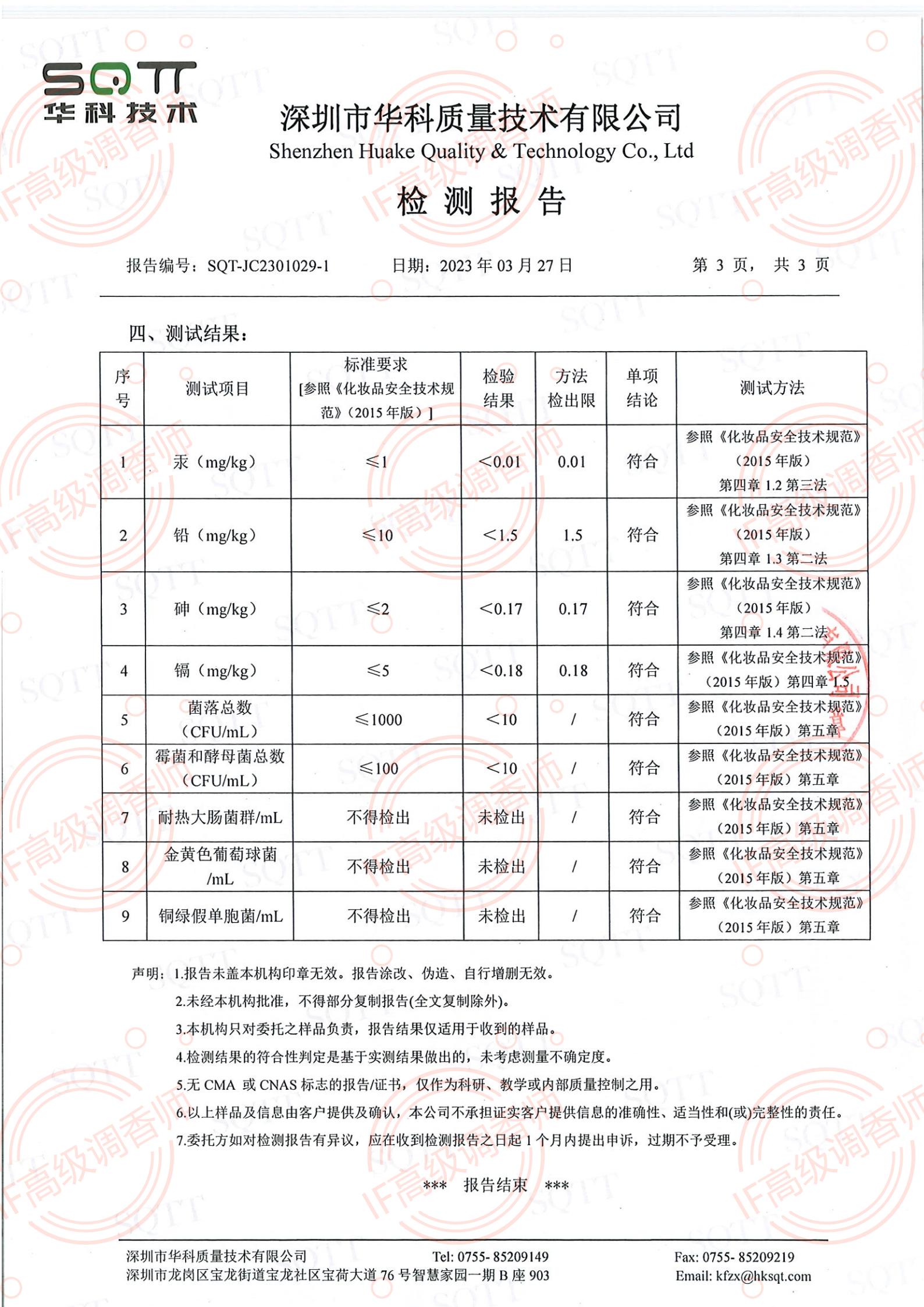 【粉丝家人福利专用链接】原版香水香精1:1还原平替香水香薰香氛-图1