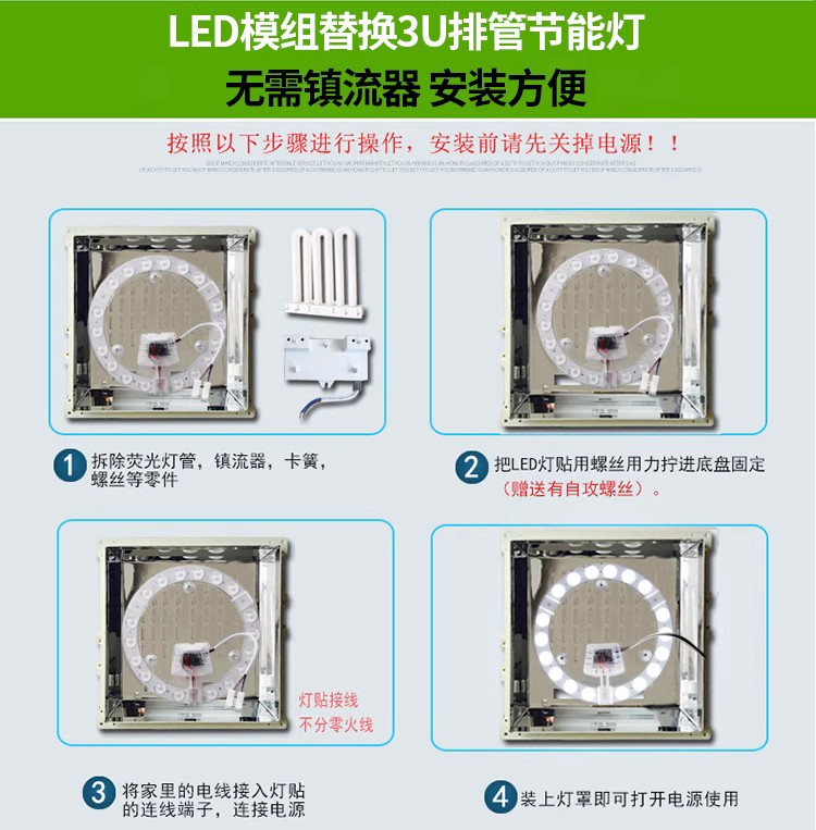 欧仕照明3U排管26w36w45w4针厨卫三基色吸顶灯节能灯管平四针白光-图1