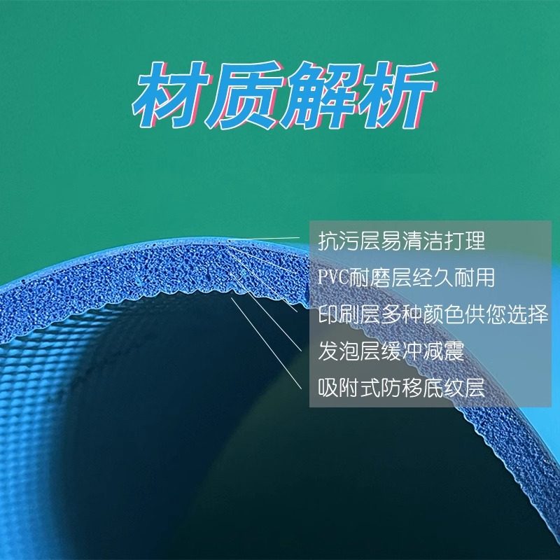 街舞专用地板垫地胶垫breaking地垫家用bboy舞蹈教室加厚练习垫子,淘宝优惠券,粉丝福利购,淘宝优惠卷