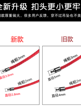 皮绳黑色项链男士琥珀玉吊简约