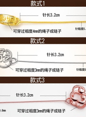 加厚S925翡翠蜜蜡斜孔吊坠扣