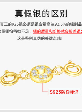 S925银扣双头弹簧扣延长扣手链扣