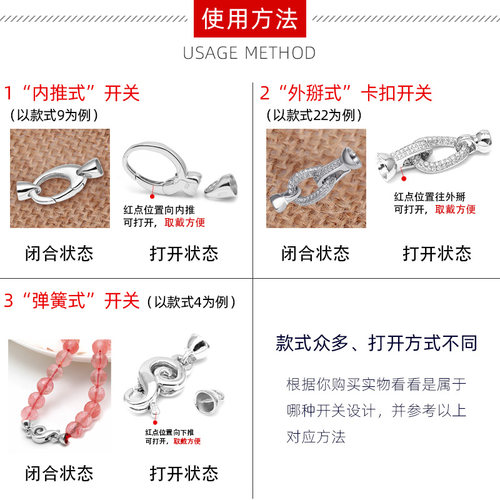 【精品】穿珍珠项链扣手链扣头连接扣子银镀18k白金扣串珠配件 - 图3