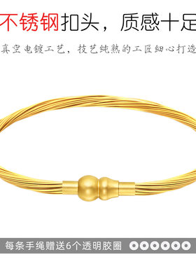 防水3D硬金转运珠钢丝手绳本命年