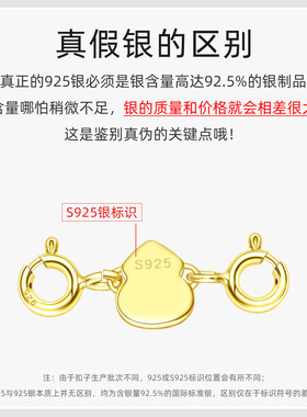 S925银扣项链葫芦微镶双头弹簧扣