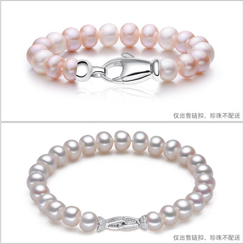【精品】穿珍珠项链扣手链扣头连接扣子银镀18k白金扣串珠配件 - 图0