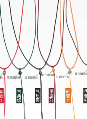 手工编织项链绳玉佛观音挂绳