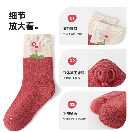 Activity model) Six-fingered mouse children's socks spring and autumn girls, girls, babies, students, middle-length socks, autumn and winter