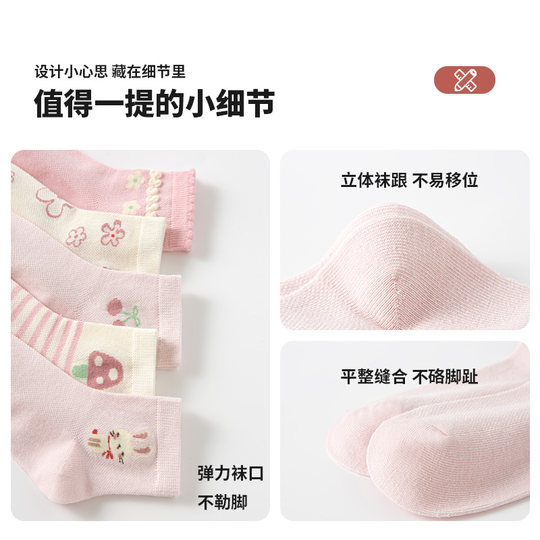 Spring and summer mesh breathable children's lace mid-calf socks