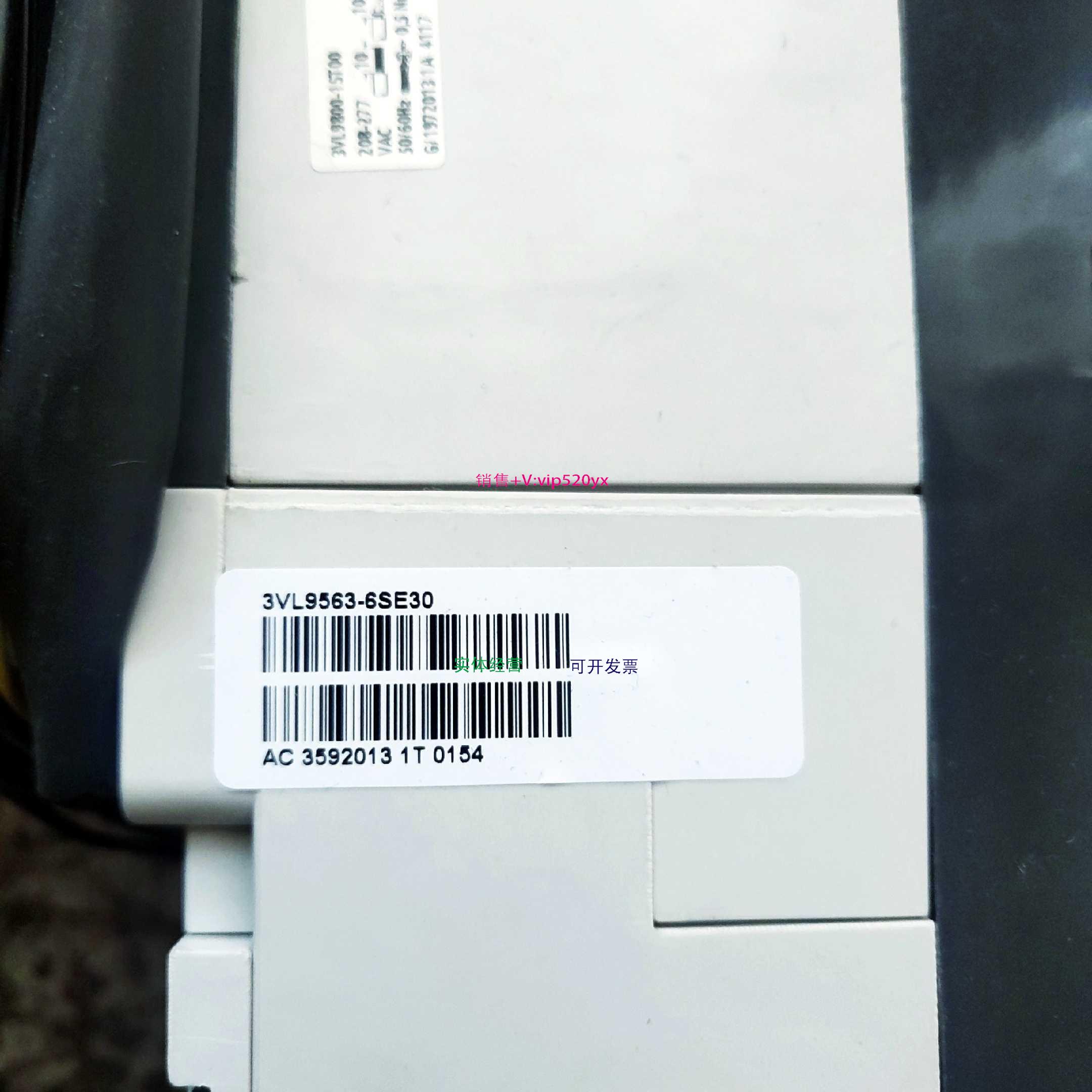 配件 3VL5763-1SE36+3VL9600-Q00 MR 电子式开关加电操议价 - 图2