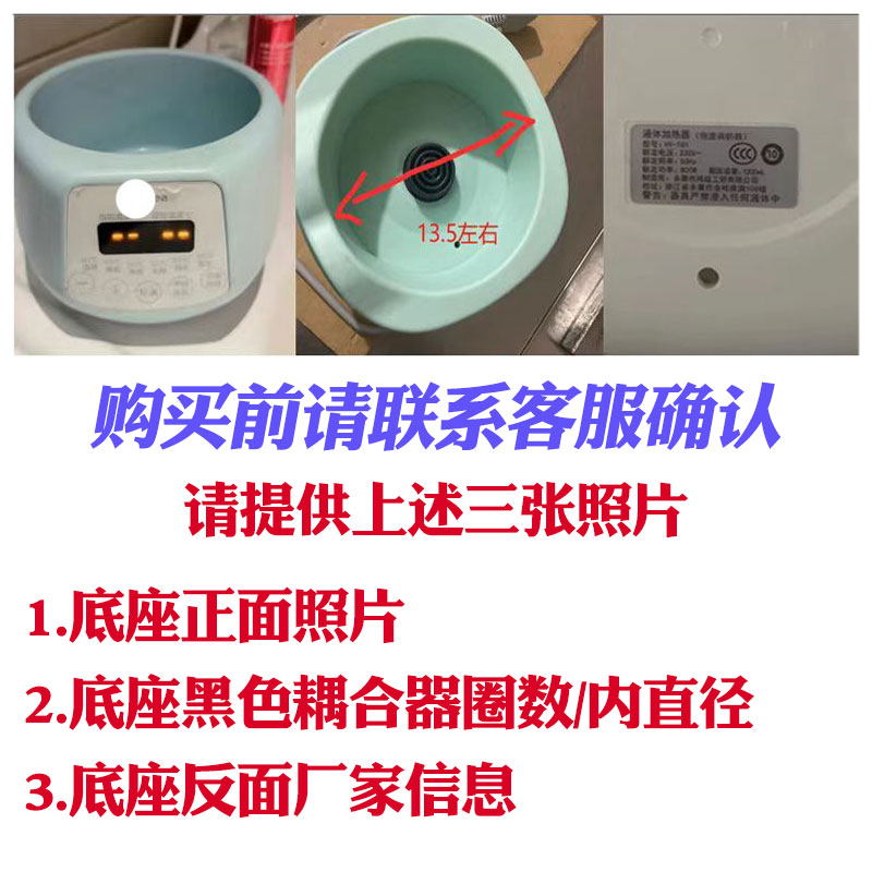 通用全安堂小白熊恒温壶调奶器玻璃壶配件波咯咯/索仁/孕贝/鲁茜