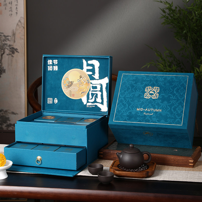 月饼包装盒礼盒6粒2023中秋logo可定制新款批发空盒8粒礼品大盒子,淘宝优惠券,粉丝福利购,淘宝优惠卷