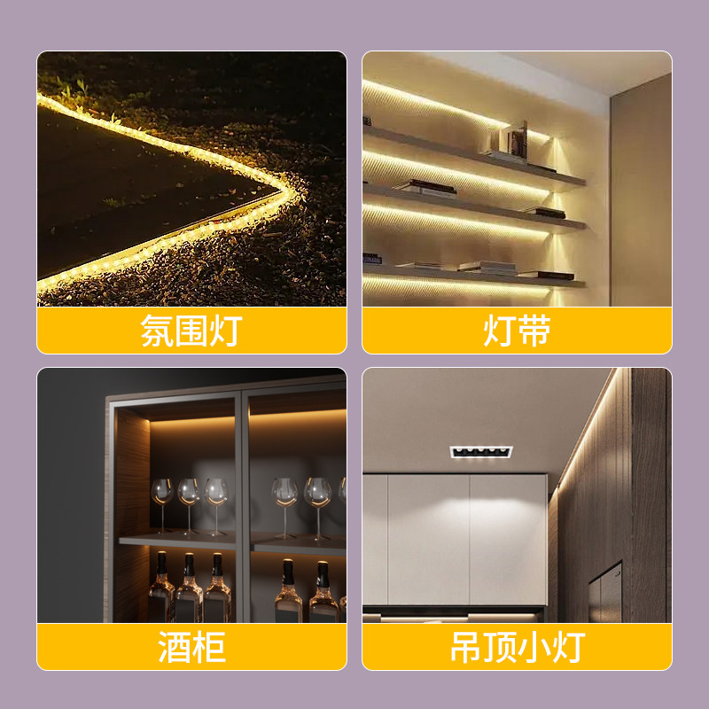 灯太亮遮光贴灯带遮光胶带灯光柔光膜吸顶灯led灯罩防刺眼耐高温,淘宝优惠券,粉丝福利购,淘宝优惠卷