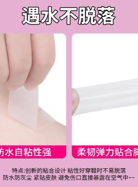 戏曲胶带戏剧京剧化妆提拉吊眉提眉勒头带双眼皮贴透明隐形美目贴