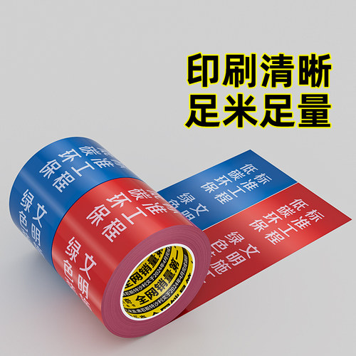 防盗门保护膜自粘装修门槛保护套双开大门窗户入户门框门套保护罩 - 图1