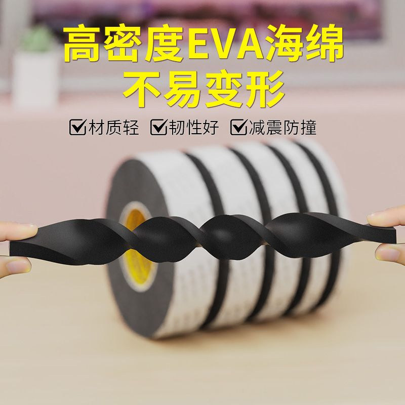 锂电池泡沫垫防震海绵绝缘垫电动车电池仓填充防撞隔离棉减震泡棉,淘宝优惠券,粉丝福利购,淘宝优惠卷