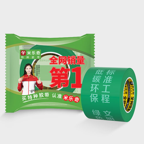 防盗门保护膜自粘装修门槛保护套双开大门窗户入户门框门套保护罩 - 图2