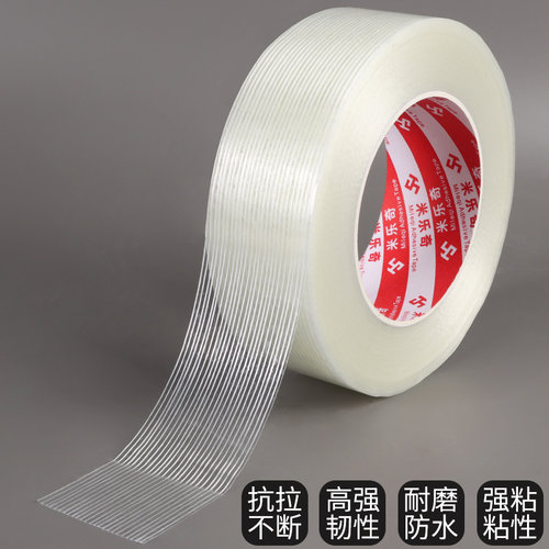 锂电池组装辅料纤维胶带电池隔板组件固定绑带大电流包扎保护配件 - 图2