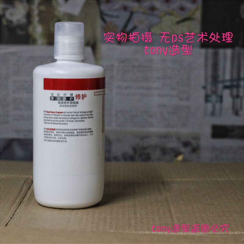 受損髮質專用 德國施華蔻修護調理霜 發膜倒膜正品 柔順膏送壓頭