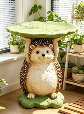 治愈系卡通刺猬荷叶摆件庭院花园落地边桌入户氛围感床头柜置物架