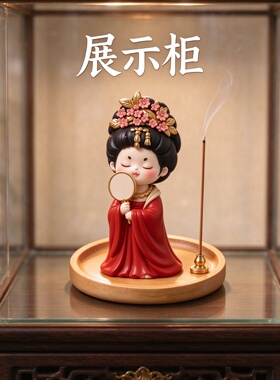 中式唐朝簪花仕女线香炉创意香插香座禅意茶室香薰炉插香器装饰品