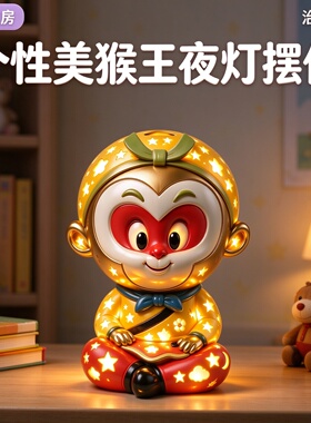 治愈系的小玩意孙悟空台灯床头柜学习卧室睡眠触摸小夜灯装饰摆件