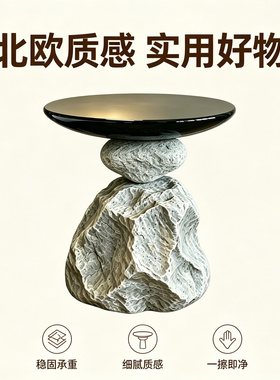 石来运转北欧轻奢石头落地摆件