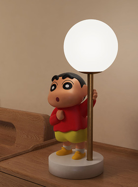 轻奢高级感蜡笔小新家居客厅卧室床头台灯床头灯小夜灯睡眠灯装饰