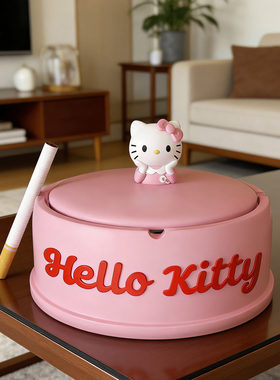 办公室设计感Kitty礼物送男友生日创意防灰烟灰缸多功能收纳摆件